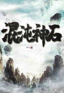 原神之往生堂客卿