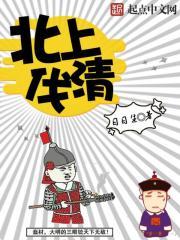 极剑帝