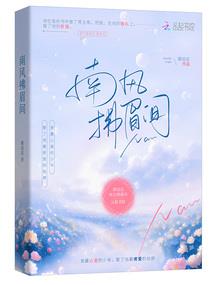 一个异界的召唤