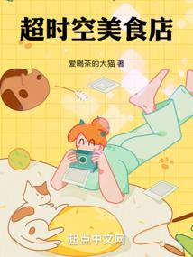 森林氏族