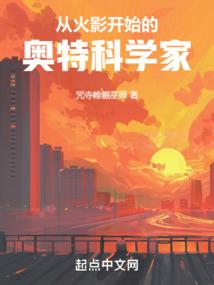 修罗洋