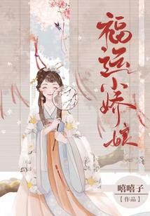 嘘，于先生