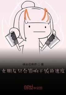 第六只尸虫