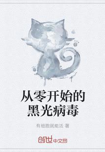 啸神录