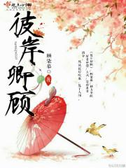 梦甲