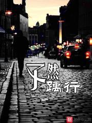 魔王木的碎碎冰