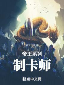 超级火爆领地