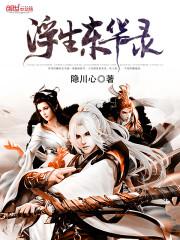 Snh48侦探物语