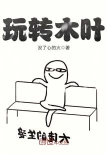 北归