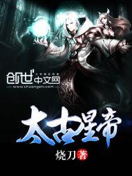 斗罗：开局半残，老妈是千仞雪