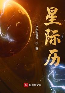 来自异世的企业家