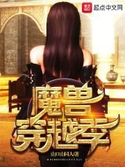 重生之封神之战