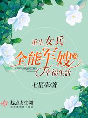 守护这一切