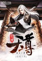 盛世情缘之倾世王妃