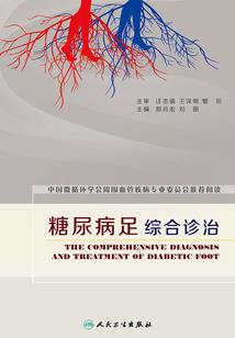 幸福四叶草的寓言