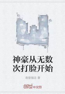 霸宠，小姐你别跑