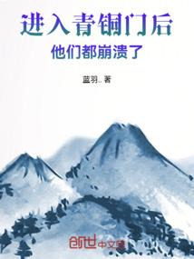 铁人军