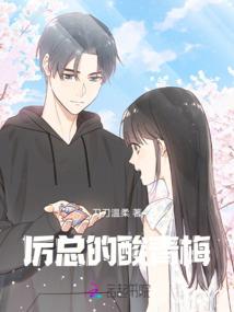 邪帝白影传