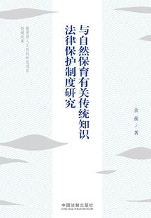 少年法神