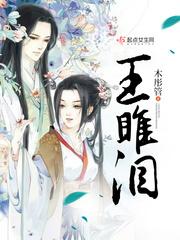 大神我暗恋你好久了