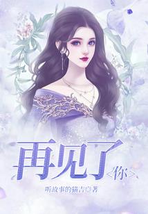 白领皇后