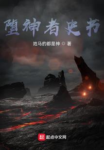 大千诸神