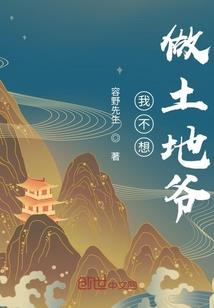 神豪的辉煌人生