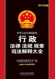 武安君不悔