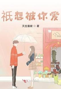 邪从心生