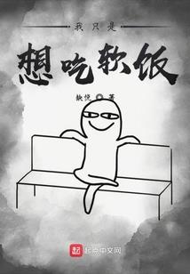 超神炼器师