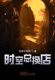 或
