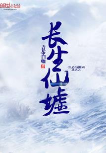天灭尊灵