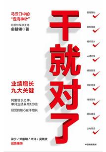女暴龙的愤怒