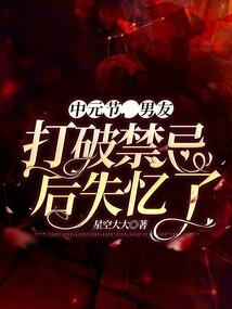 星洲鱼火为谁眠