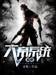 异世元素召唤师