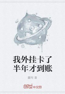 羽尽时