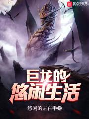 地煞修罗