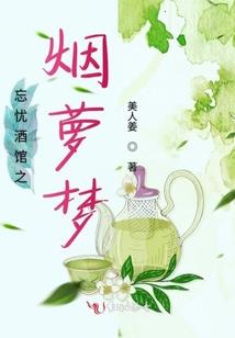 金界