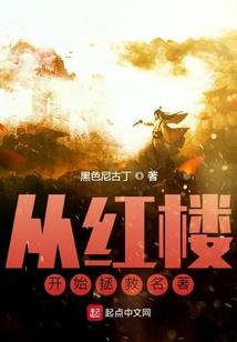 九州至尊之天狼