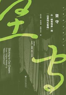 草本惊华