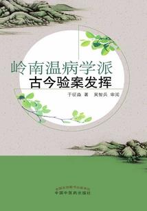 妖怪协会