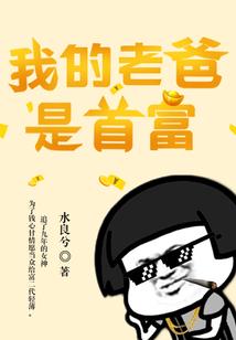 我的金手指是一个游戏世界