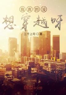 翌生界