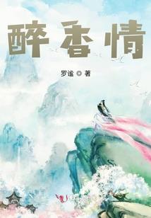 999号避难所