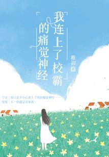 噬凡世