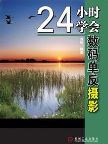 平行空间之极品黑客