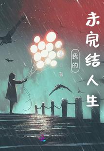抉择间仰望天空