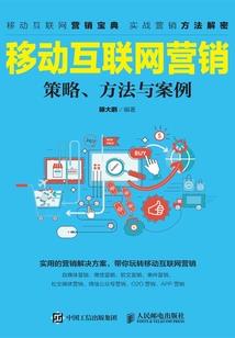 为天下笑