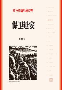 假寐者