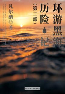 为奴不为妾